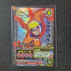 【NARUTO】うずまきナルト|限定レアカード|早い者勝ち‼️ 早い者勝ち】NARUTO ナルト 10周年記念カード NX-SP1 非売品 - メルカリ