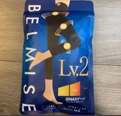 ベルミス　着圧レギンス　スリムレギンス　LV2