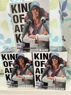 キングオブアーティストグザン　 KUZAN フィギュア 3体