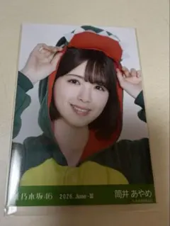 2026年最新】乃木坂46 生写真 筒井あやめの人気アイテム - メルカリ