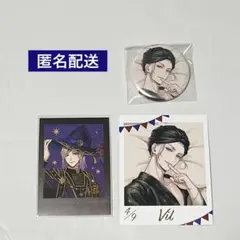 ツイステ　ブルーム　くつろぎ　カード　缶バッジ　ヴィル