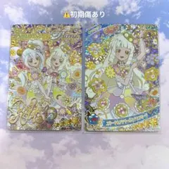 アイプリ　エターナルフラワールミナスフローラ　リング　サイン　つむぎ