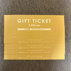 Positive dream persons ギフト券4枚(20,000円分) - メルカリ