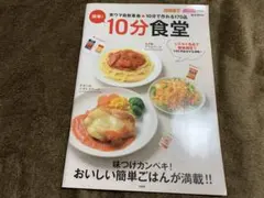 Item thumbnail for item e43e250e-b1f8-4147-adaa-adf4353fa54b