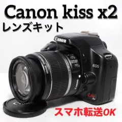 2025年最新】eos kiss x8iの人気アイテム - メルカリ