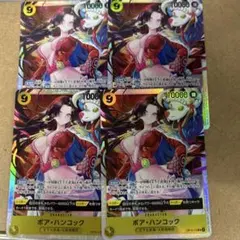 2026年最新】ボア・ハンコック sr 4枚の人気アイテム - メルカリ