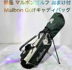 2026年最新】malbon golf キャディバッグの人気アイテム - メルカリ