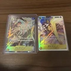 ボルサリーノEB04-058 プロモーションパックEX vol.4 2枚 - メルカリ