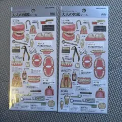 nー♡様 リクエスト 2点 まとめ商品