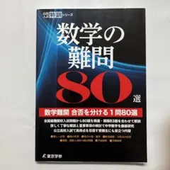 Item thumbnail for item 751e520a-d037-460d-8ca1-30c91a97dff9