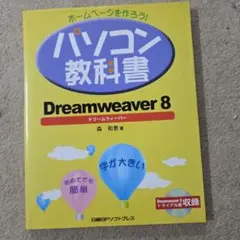 Item thumbnail for item a801ad3c-30b0-4f39-a984-bac043ac04a5