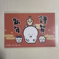 ヒ*ロ様 ☆希少☆ にゃんこ大戦争 萬屋不死身之介先生 直筆サイン色紙