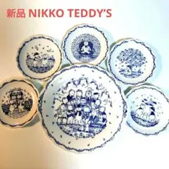 NIKKO TEDDY’S　パーティーセット　大皿1枚　小皿5枚のサムネイル