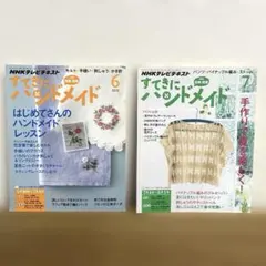 Item thumbnail for item 35825a8e-f456-43b4-9cf5-55130319e71f