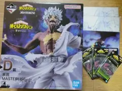 一番くじ　ヒロアカ　D賞　荼毘　MASTERLISE