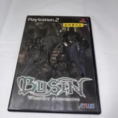 BUSIN ~Wizardry Alternative〜