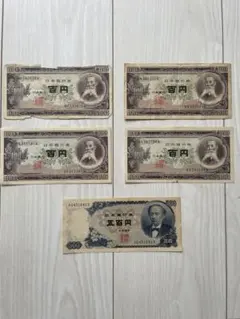 2026年最新】500円 岩倉具視の人気アイテム - メルカリ