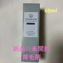 新品☆薬用育毛剤ヘアグロウclayence プレミアアンチエイジング60ml