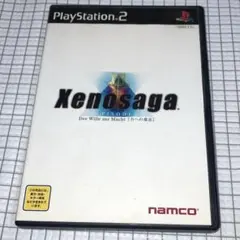 【動作確認済】 PS2 ゼノサーガ EPISODE1