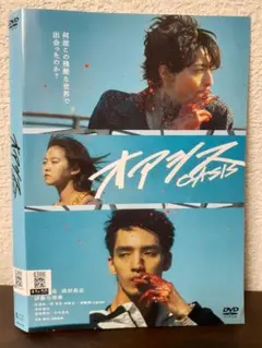 オアシス HDデジタルリマスター版('02韓国) Blu-ray - メルカリ