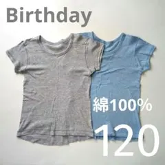 Birthday◆半袖肌着