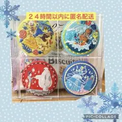 ディズニーキャラクター刺繍2ピンバッジ4個セット ２４時間以内に匿名配送します