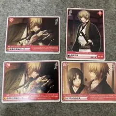 2025年最新】薄桜鬼 アリス クロスの人気アイテム - メルカリ