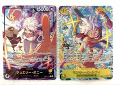 ト*ウ様 ワンピースカード　黄ボニー リーダーパラレル、ルフィ シクパラ　セット