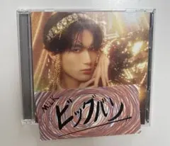 M!LK 爆裂愛してる 好きすぎて滅 初回生産限定　山中柔太朗　盤