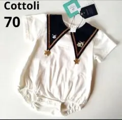 Cottoli バースデイ　ピノキオ　ロンパース　カバーオール　70　新品タグ付のサムネイル