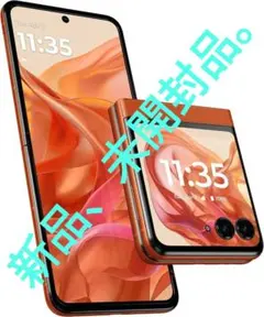 極美品 motorola razr 50d M-51E docomo版 国内版 - メルカリ