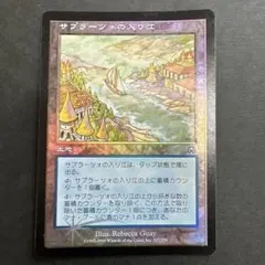 MTG サプラーツォの入り江 Foil 日本語版 MTG サプラーツォの入り江 foil - メルカリ