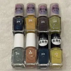 【未開封】【大特価】pa ネイルカラー 8本セット