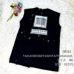 【新品定価13.5万】タカヒロミヤシタザソロイスト．スウェットシャツ　46のサムネイル