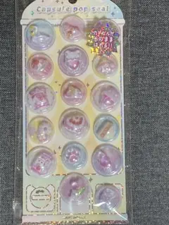 【正規品】新品未使用品カプセルポップシール