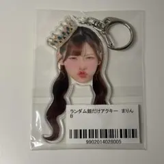 のんふぃく！ 海まりん 顔だけアクリルキーホルダー - メルカリ
