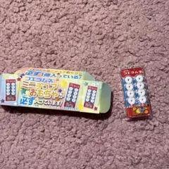 フエラムネ ミニチュア おもちゃ 初代 レア コリスのサムネイル