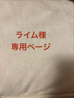 専用ページ　キャンディキャンディ　しょうちゃんえノート　カキカキ　2冊＋おまけのサムネイル
