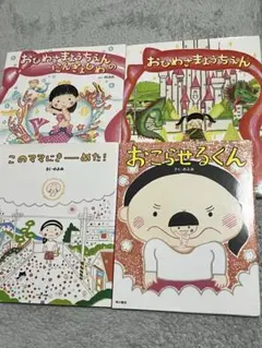 しりとり終わらナイト 笑うババには酒来たる カードゲームセット