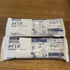 タカギ みず工房 浄水器交換カートリッジ JC0062 2本セット - メルカリ