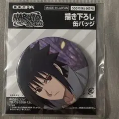 ナツコミ 2009 NARUTO 非売品 缶バッジ サスケ - メルカリ
