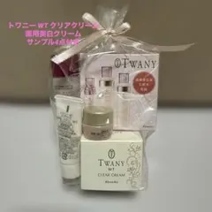 トワニー WT クリアクリーム 30g ★2個セット トワニー WT クリアクリーム 30g ☆2個セット - メルカリ
