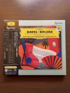 Esoteric ラヴェル ボレロ SACD ブーレーズ/ベルリン・フィル Esoteric ラヴェル ボレロ SACD ブーレーズ/ベルリン・フィル - メルカリ