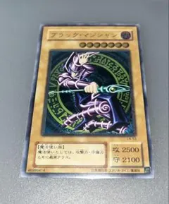 極美品 ブラック・マジシャン レリーフ 初期 - メルカリ
