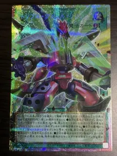 遊戯王 トリプル・ヴァレル・リボルブ アジア版 オーバーフレーム