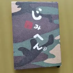 Item thumbnail for item 0bac61ea-f5b7-419c-ab80-bc48c87e4bcd