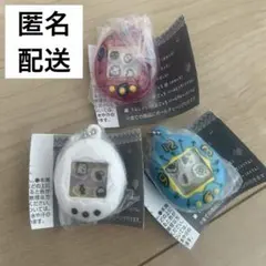 たまごっち シャカシャカチャームコレクション　3種セット　匿名配送　ガチャ