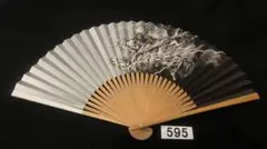 Item thumbnail for item 2e8130f7-056f-420b-b8ff-130485262935