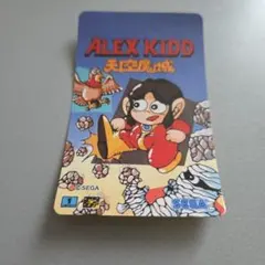 アレックスキッド　ステッカー