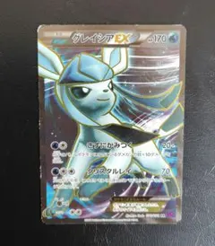 2025年最新】グレイシアex srの人気アイテム - メルカリ